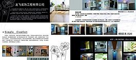 裝飾展板圖片