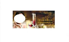 淘寶banner圖片