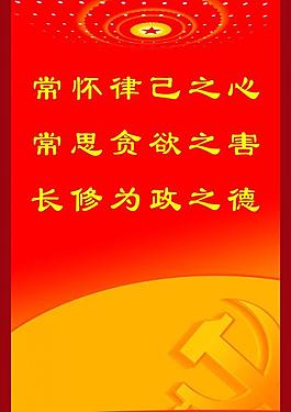 制度展板图片