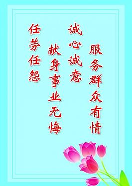 制度展板圖片