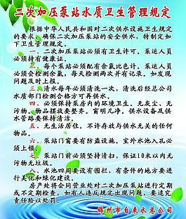 企業(yè)展板圖片