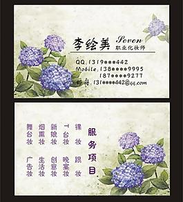 滿天星 名片圖片