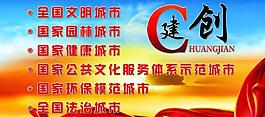 文化展板圖片