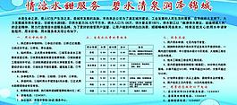 企業(yè)展板圖片