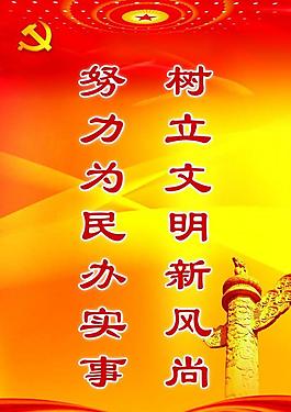 制度展板图片