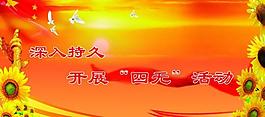 展板模版圖片