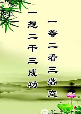 制度展板圖片