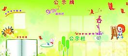 企業(yè)展板圖片