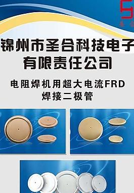 公司展板圖片