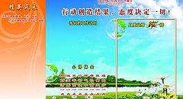 企業(yè)展板圖片