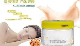 淘寶廣告圖圖片