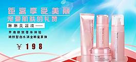 淘寶廣告頁(yè)圖片
