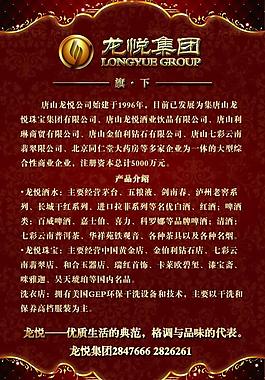 企業(yè)展板圖片