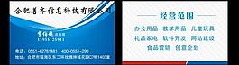 名片圖片