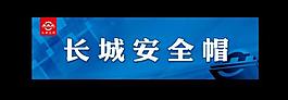 会议展板图片