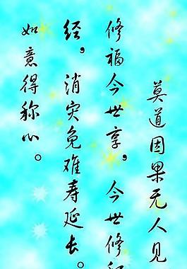 觀音聯展板圖片
