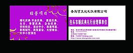 精品名片圖片