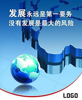 企業(yè)展板圖片