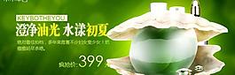 美容海報(bào)圖片