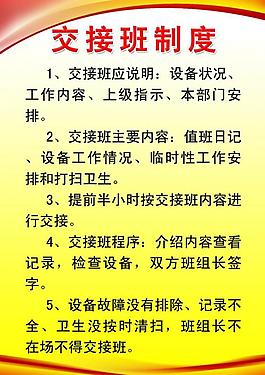 展板設(shè)計圖片