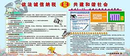 315展板图片