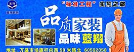 裝飾展板圖片