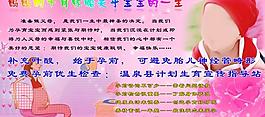 計生展板圖片