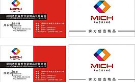 名片圖片
