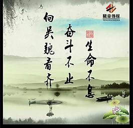 水墨展板圖片
