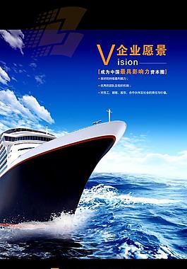 企業(yè)展板圖片