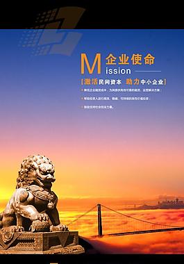 企業(yè)展板圖片