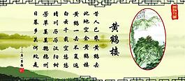古典展板圖片