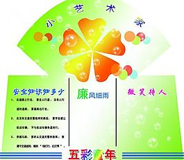 展板素材圖片