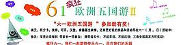 卡通展板圖片