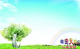 展板背景圖片