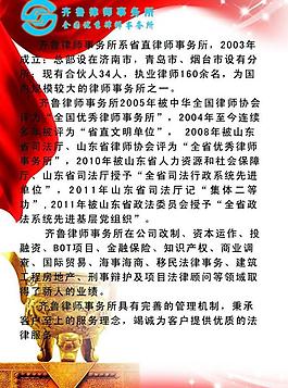 公司展板圖片