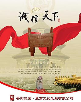 文化展板圖片