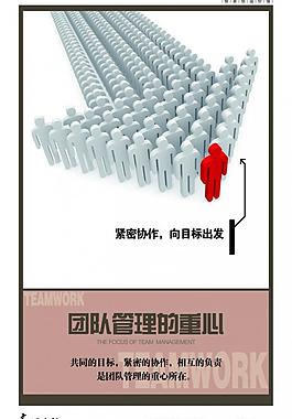 文化展板图片