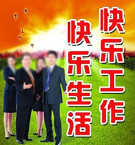 工作展板圖片