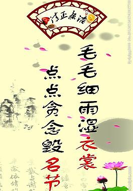 廉潔展板圖片