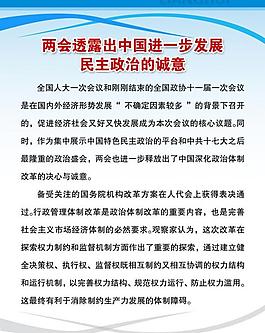 企業(yè)展板圖片