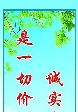 展板素材圖片