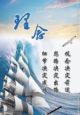 企業(yè)展板圖片