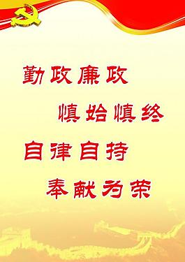 制度展板圖片