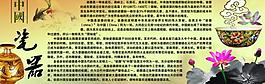瓷器展板图片