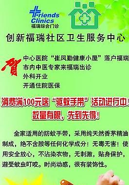 活動展板圖片