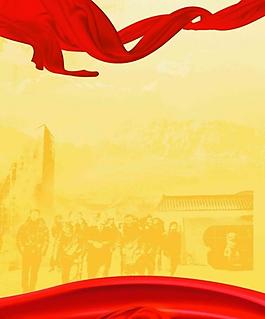 校友展板图片