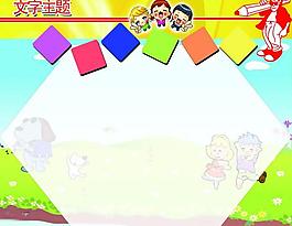 展板背景圖片