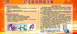 聯(lián)通展板圖片