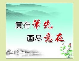 文化展板圖片